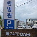 용 담 | [내돈내산후기] 진주 주약동 카페 분위기좋은 야외테라스, 넓은 주차장 &#39;카페 담&#39;
