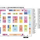 천사네일 강남점 | 서울박람회 가볼만한곳 SETEC네일엑스포서울 2025