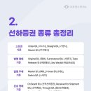 양도로-L 이미지