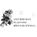 남원의료원장례예식장 이미지