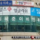 홍혜준이비인후과의원 이미지