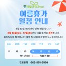 천재활의학과의원 이미지