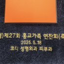 송올타올