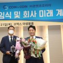 (주)코엔코 이미지