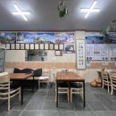 청요리식당 이미지