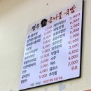 이마트24시월배점