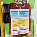 오감만족 창의미술 이미지