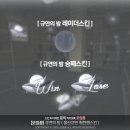 스킨딜라잇