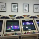 옥인오락실 이미지