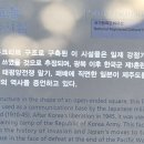 이교동일제군사시설 이미지