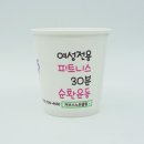 커브스노은클럽 이미지