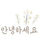 세류로 1길 이미지