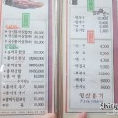 영산홍가 이미지