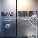 나무늘보호텔 이미지