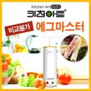 마스터키친 이미지