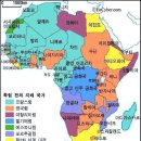 [서아프리카] 적도 기니(Equatorial Guinea) 이미지