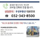 예산우성광고