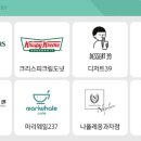 팔도기프트