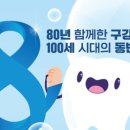 서울특별시장애인치과병원 이미지