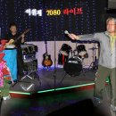7080라이브카페 이미지