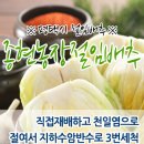 종현농장 이미지