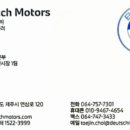 도이치모터스 제주지점 네이버블로그