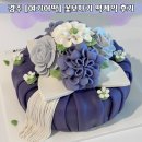 여가그가 | 경주 황리단길 근처 [여기어떡] 주문제작 보자기 떡케이크 내돈내산 후기