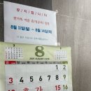 한가족헬스싸우나 네이버블로그