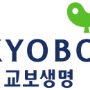 교보생명보험(주) FP (재무설계사) 모집 이미지