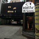 로스트인 사당 이미지