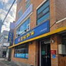 사직로 283-2, (안림동) | 충주 안림동 [누운 충주속눈썹 전문점] 수분보톡스펌 추천 솔직후기