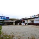 대가풍천장어 이미지