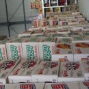 미광상사 이미지