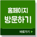(주)조일기업 이미지