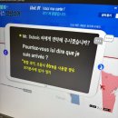 봉봉봉 비즈니스 프랑스어 이미지