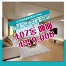 햇살가득공인중개사사무소 이미지