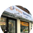 테니스샵 빅토리 | 유스포츠(강동구 테니스용품/둔촌동역 테니스샵)