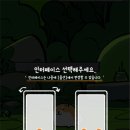 점핑라이즈