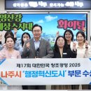 창조프라자 이미지