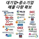 서진운수 이미지