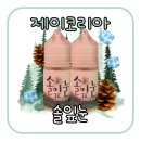 솔제이