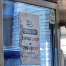 푸른상사 | [시흥 맛집] 포브스 선정 전국 13위! 시흥 물왕저수지 '본가 만두전골전문점' 솔직 후기 🥟✨