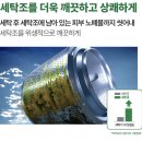 라벤더크리닝 | 빨래하고 나서도 꿉꿉한 냄새가 난다면 — 헨켈 퍼실 라벤더 세탁세제 2.7L 4개 겸용 정보 정리