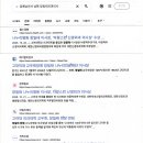 방에서 변을 받아내는 김혜남의사의 유명외과의사남편 21억 기부. 바빠서 자연치유간병에 시간을 못써 이미지