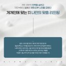 바이오미의원 이미지