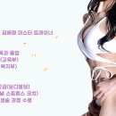 김해 내외동 헬스장 추천 엠씨피트니스 헬스 PT 후기 | 3회차 여자 상체 운동