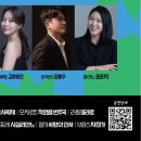 수성키즈클래식 - 피터와 늑대 이미지