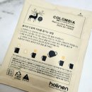 블렌딩89(BLENDING89) | [홀리넨 드립백 커피 Holinen] 홍순이의 '홀리넨 드립커피 12종 16개 선물세트'
