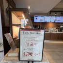 테이스티 가든 | [경산 대형 카페 추천]사진 찍기 좋은 분위기 좋은 카페 테이스티가든 후기