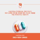 굿모닝약국 이미지